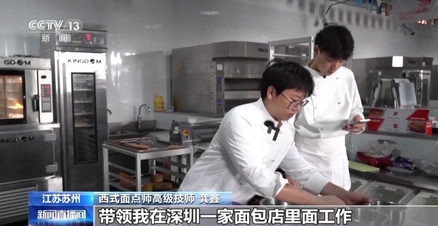 民辦培訓(xùn)機(jī)構(gòu)走出世界面包冠軍 錘煉多年，一舉奪冠的中國(guó)面包師
