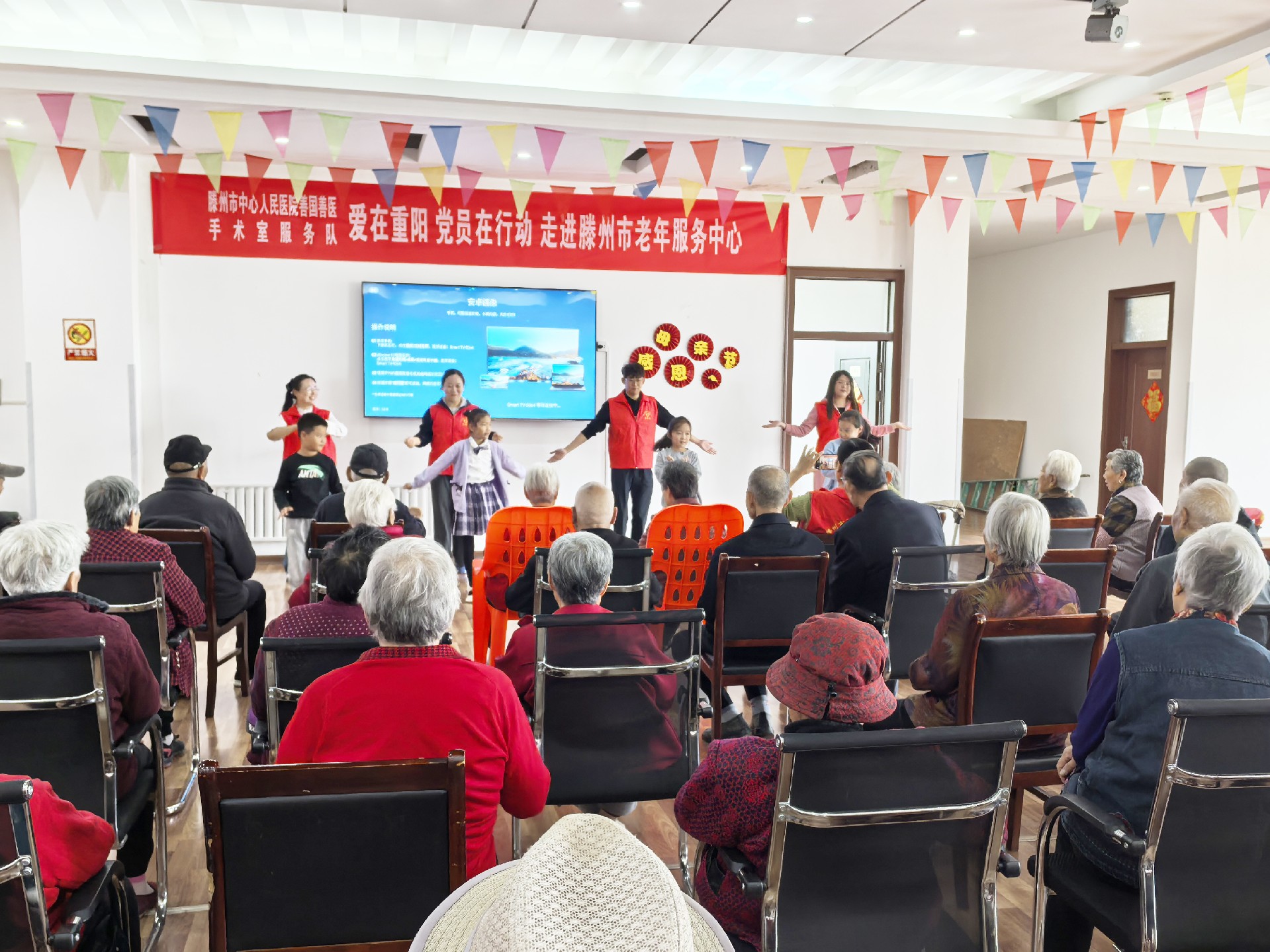 愛在重陽 黨員在行動 我院手術室黨支部開展志愿服務活動