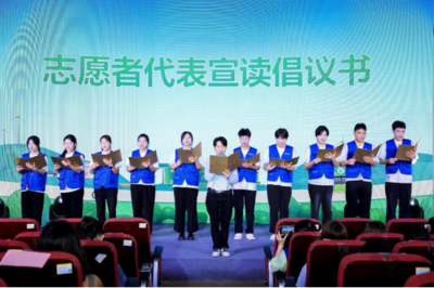 綠動(dòng)三湘，低碳前行——2025年全國(guó)低碳日湖南主場(chǎng)活動(dòng)側(cè)記