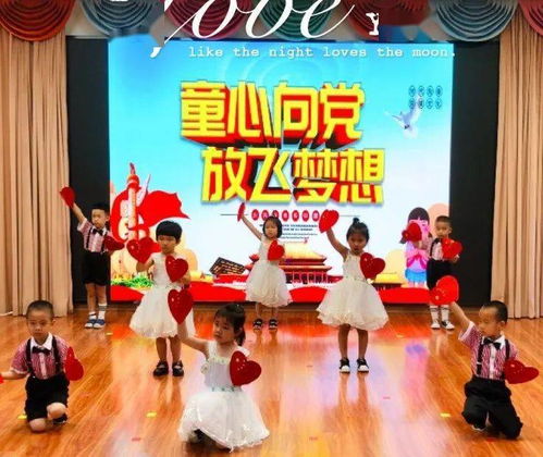 童心飛揚(yáng)，筑夢(mèng)未來(lái)——紅橋區(qū)各小學(xué)、幼兒園慶“六一”系列活動(dòng)精彩紛呈