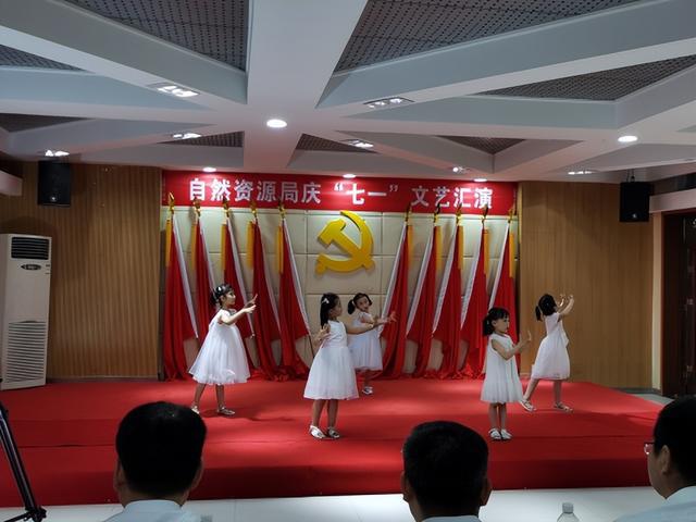武功縣自然資源局舉辦慶祝建黨101周年文藝匯演 抒發(fā)愛(ài)黨愛(ài)國(guó)情懷